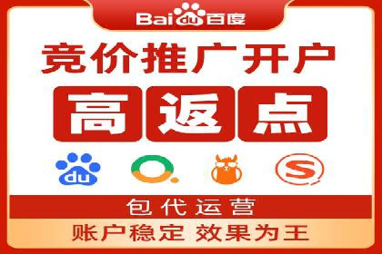 百度竞价代运营公司如何实现广告投放的精准定位